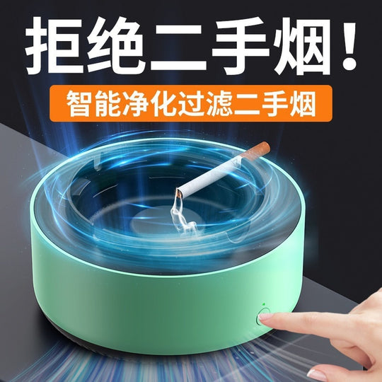 Ashtray With Air Purifier